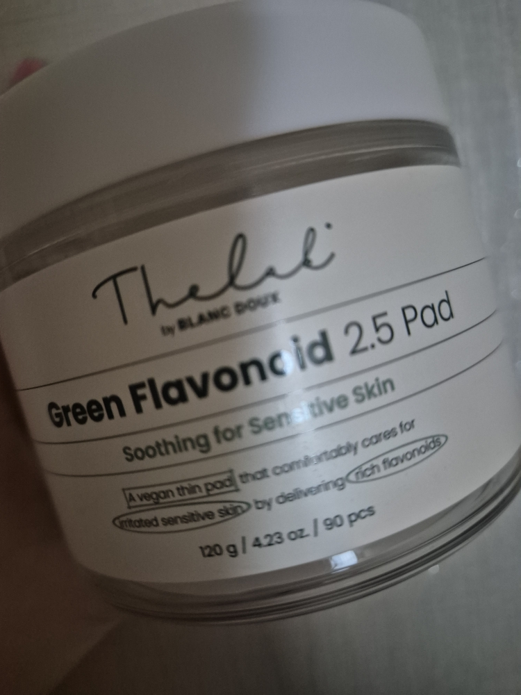 布朗杜 绿色类黄酮 2.5 包 review image