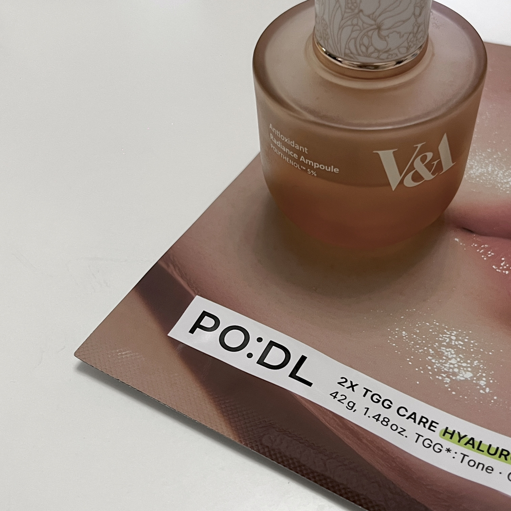 포들 (PO:DL) 톤결광 케어 하이드로겔 팩 review image