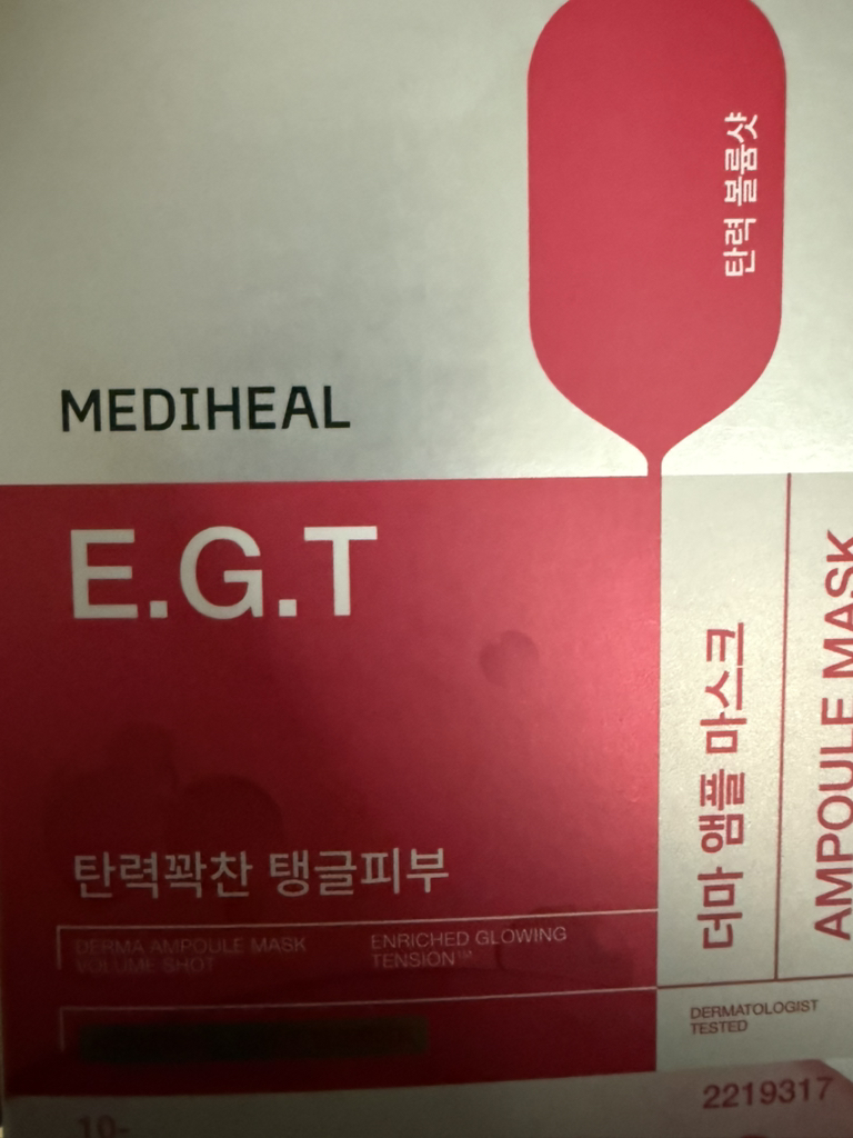 메디힐 (MEDIHEAL) 더 E.G.T 앰플 마스크 review image