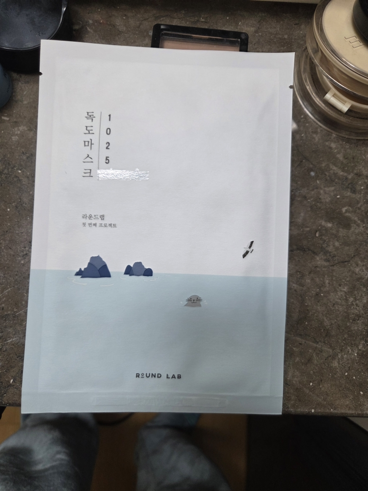 ROUNDLAB 1025 Dokdo Mascarilla de Gel Hidratante al Agua review image