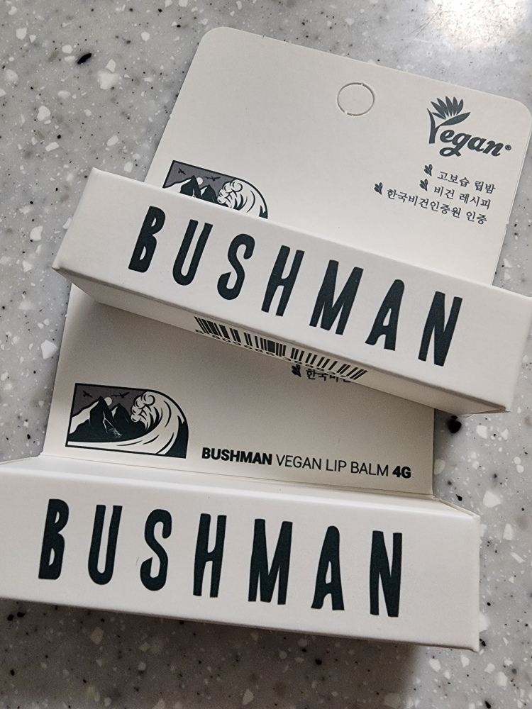 부쉬맨 (BUSHMAN) 비건 립밤 review image