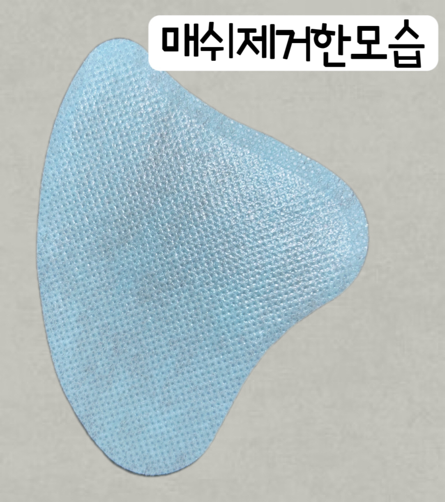 셀누트 (CellNutt) 마이세컨스킨 콜라겐 review image