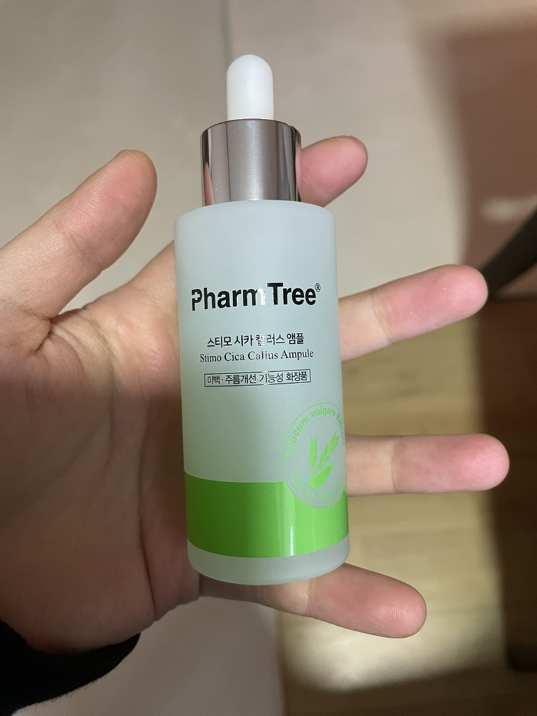 팜트리 (PharmTree) 스티모 시카 캘러스 앰플 review image