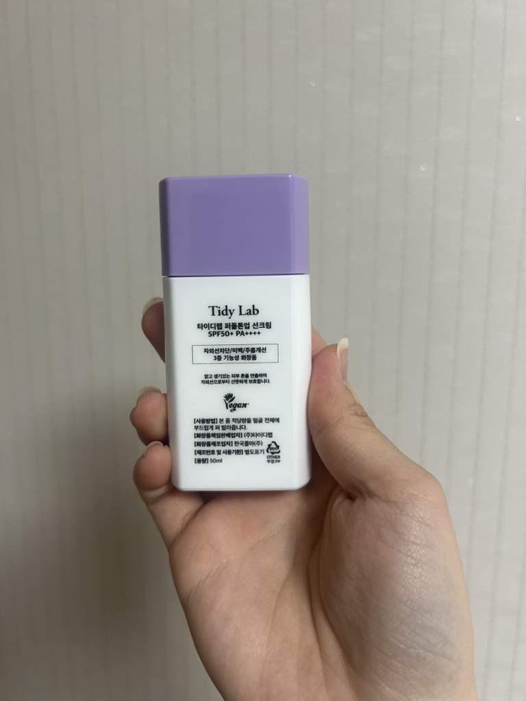 타이디랩 (Tidy Lab) 퍼플톤업 선크림 [SPF50+/PA++++] review image