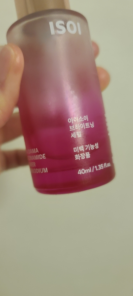 아이소이 (ISOI) 브라이트닝 세럼 review image