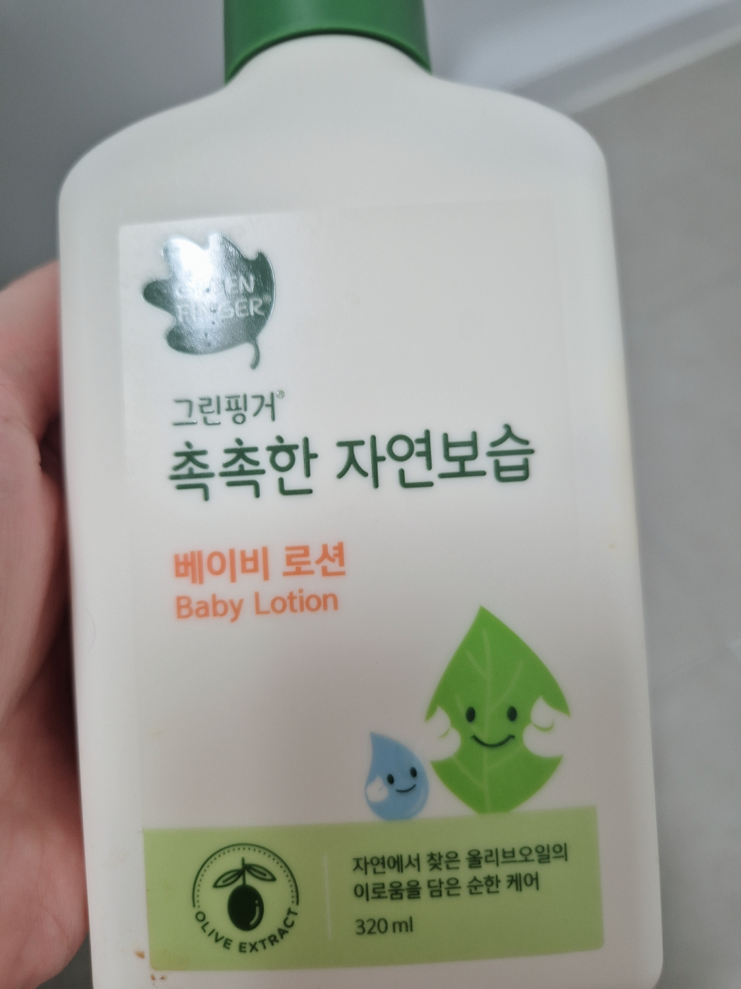 GREENFINGER Loción hidratante natural review image