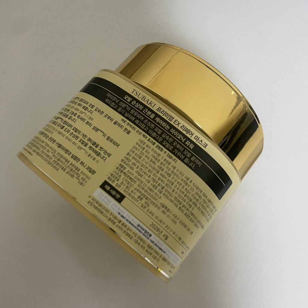 츠바키 (TSUBAKI) 프리미엄 EX 리페어 마스크 review image