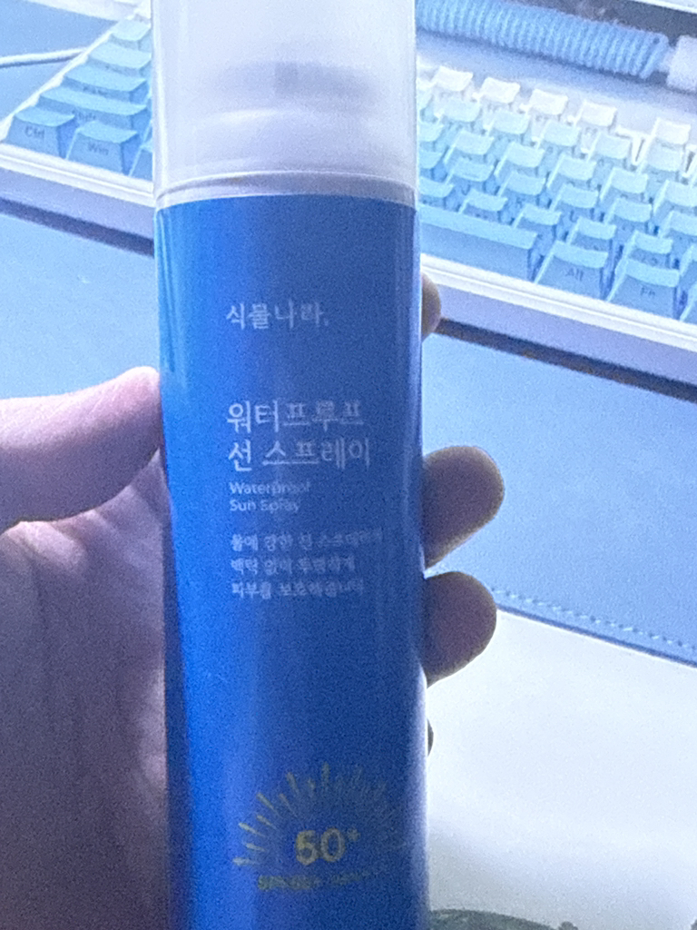 식물나라 (SHINGMULNARA) 워터프루프 선 스프레이 [SPF50+/PA++++] review image