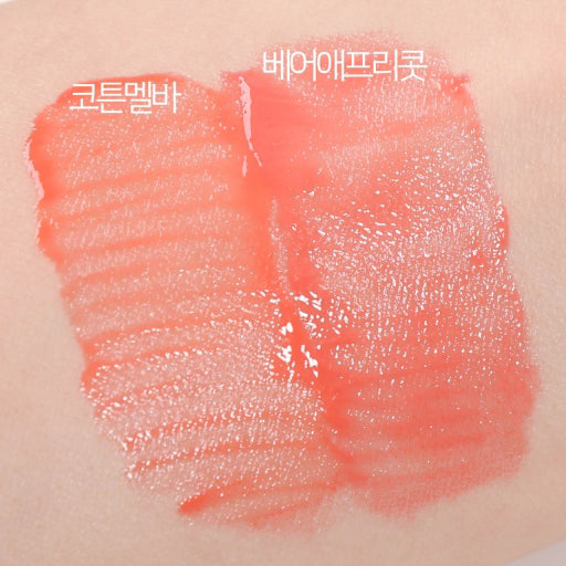 ROMAND Juicy Lasting Tint [31 Bare Apricot] (Tinte duradero jugoso) review image