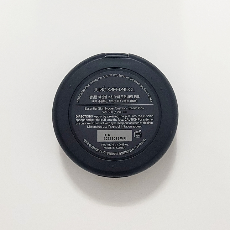 product review image