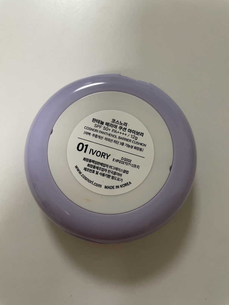 코스노리 (COSNORI) 판테놀 베리어 쿠션 [SPF50+/PA++++] [01 아이보리] review image