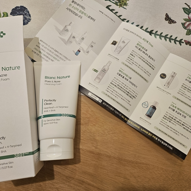 空白自然 祛痘功能洁面乳 review image