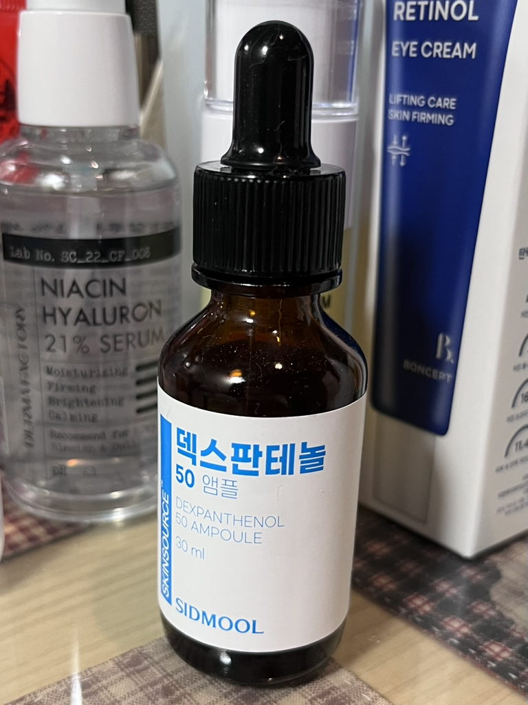 SIDMOOL SkinSource Dexpantenol 50 Ampollas review image