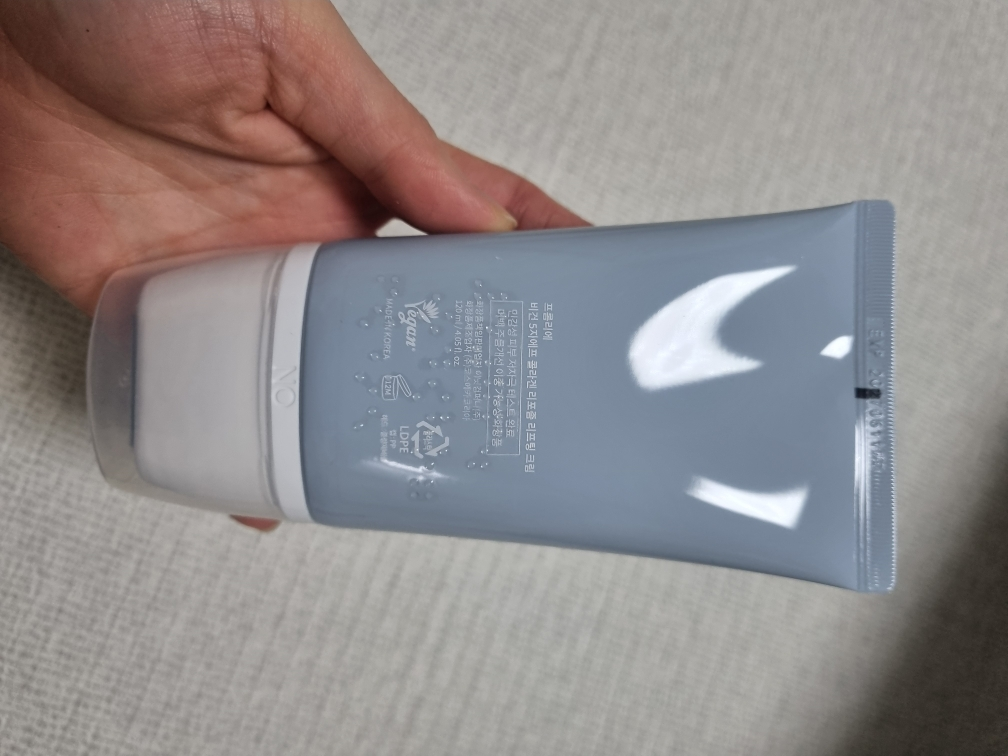 프롬리에 (fromrier) 비건 5GF 콜라겐 리포좀 리프팅 크림 review image