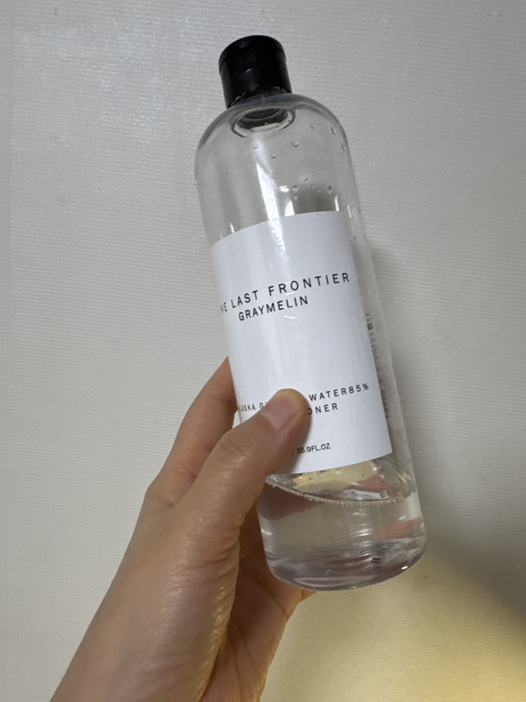 格雷梅林 阿拉斯加天然高产碳粉 review image