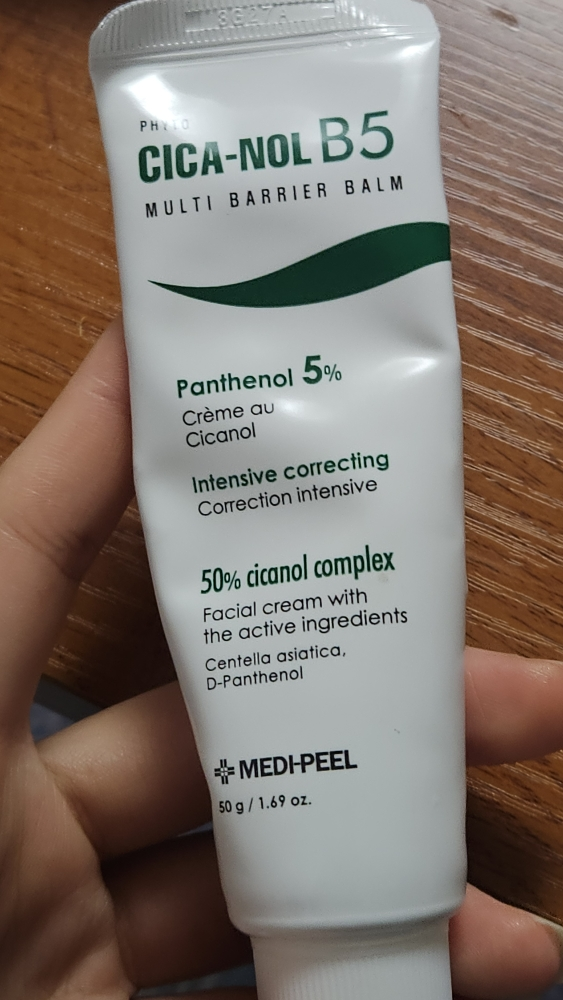 美蒂菲 植物花青素 B5 修护霜 review image