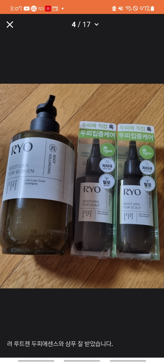 product review image