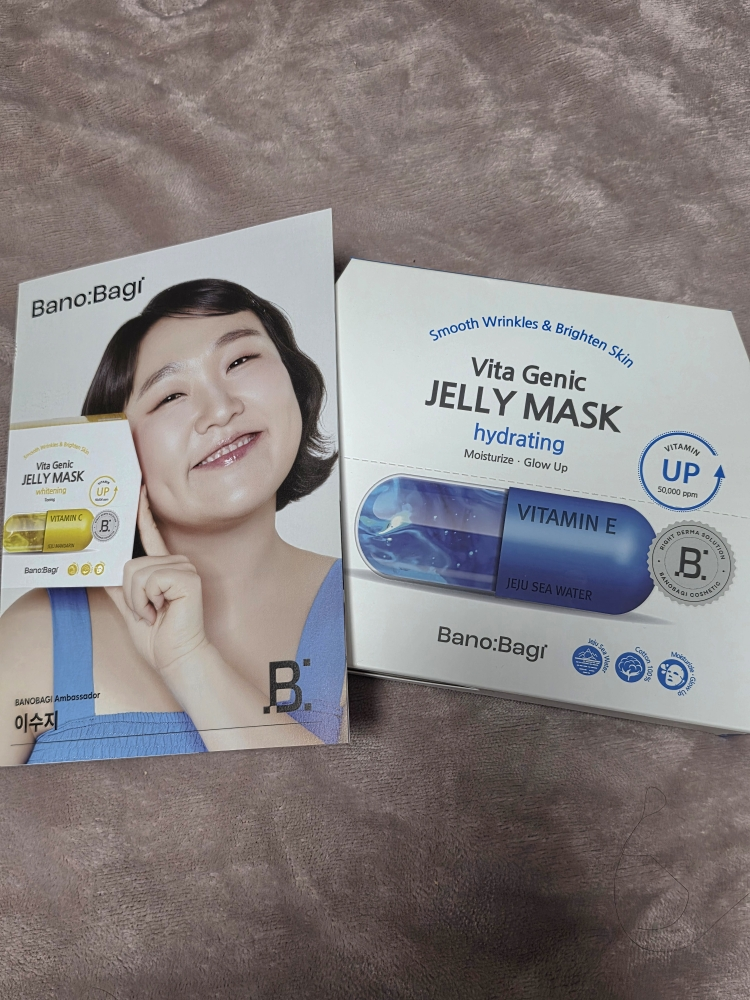 바노바기 (BANOBAGI) 비타 제닉 젤리 마스크 [하이드레이팅] review image