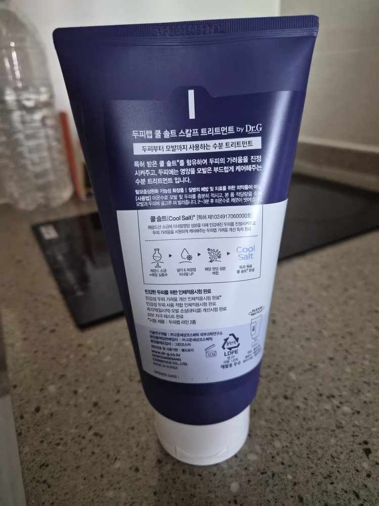 닥터지 (Dr.G) 두피랩 쿨 솔트 스칼프 트리트먼트 review image