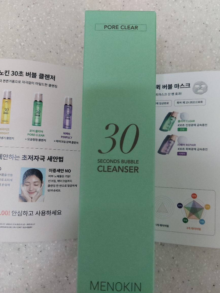 메노킨 (MENOKIN) 30초 버블 클렌저 [포어 클리어] review image