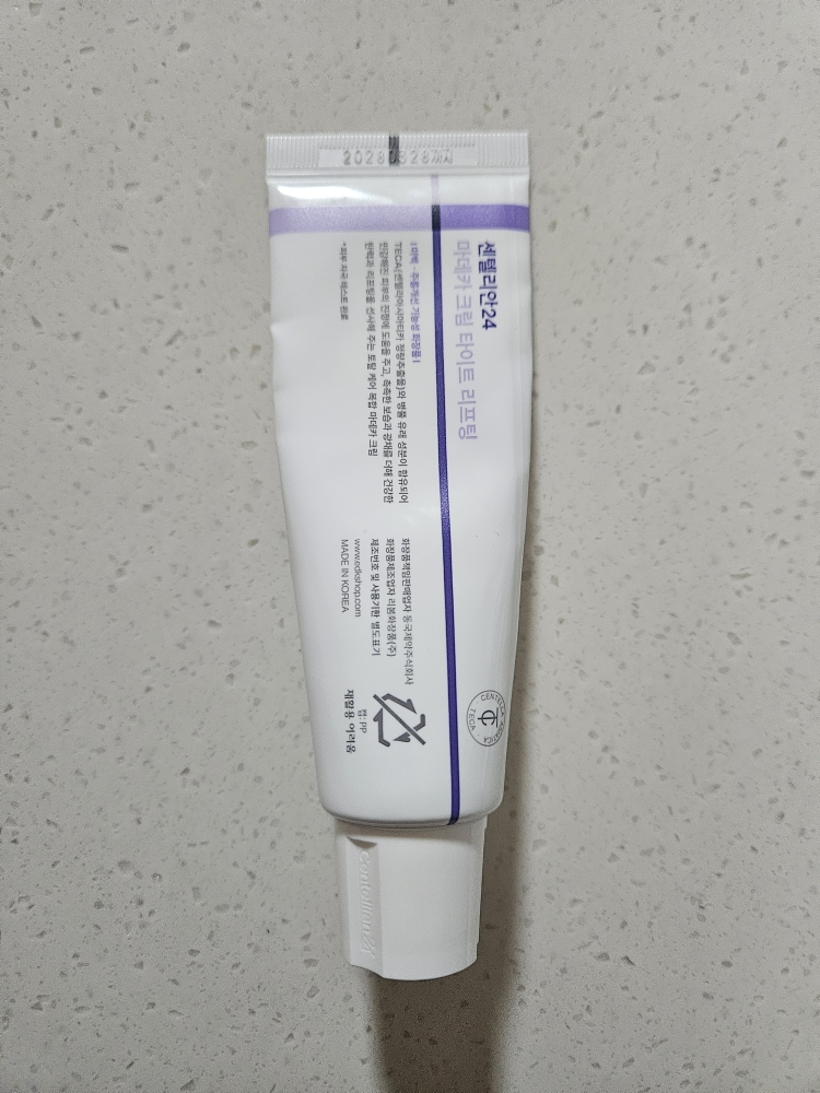 센텔리안24 (CENTELLIAN24) 마데카 크림 타이트 리프팅 review image