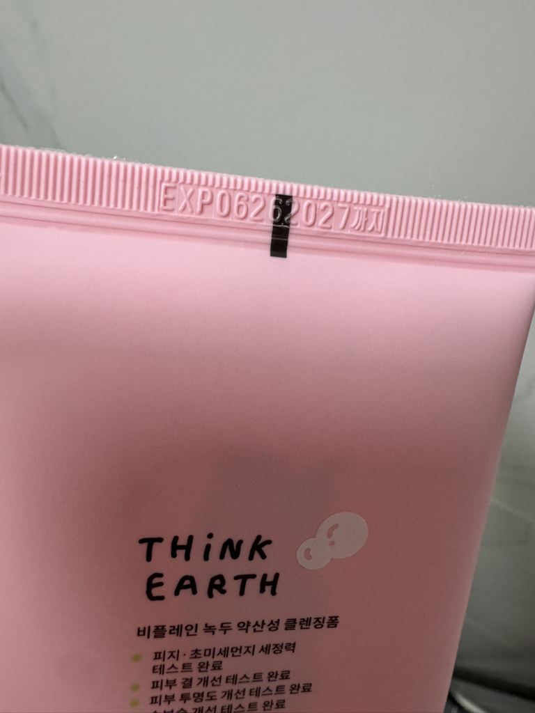 비플레인 (beplain) 조구만에디션 녹두 약산성 클렌징폼 review image