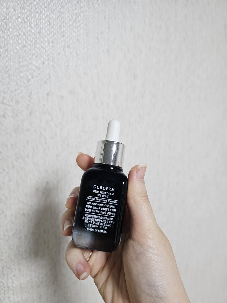 아워덤 (OURDERM) 타임리스뷰티 네일솔루션 review image