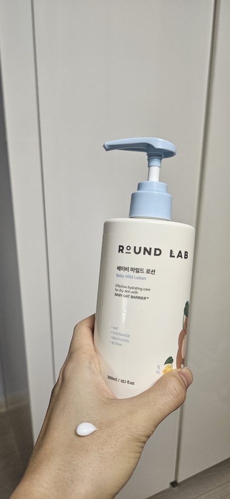 라운드랩 (ROUNDLAB) 베이비 마일드 로션 review image
