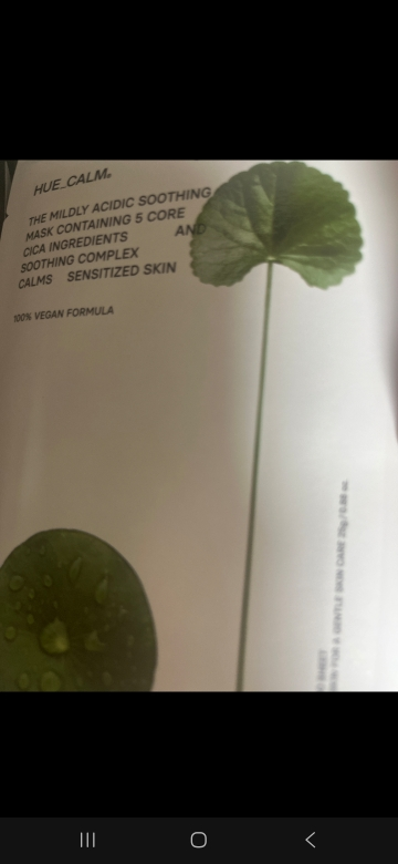 HUECALM Máscara [Sika Calm] review image