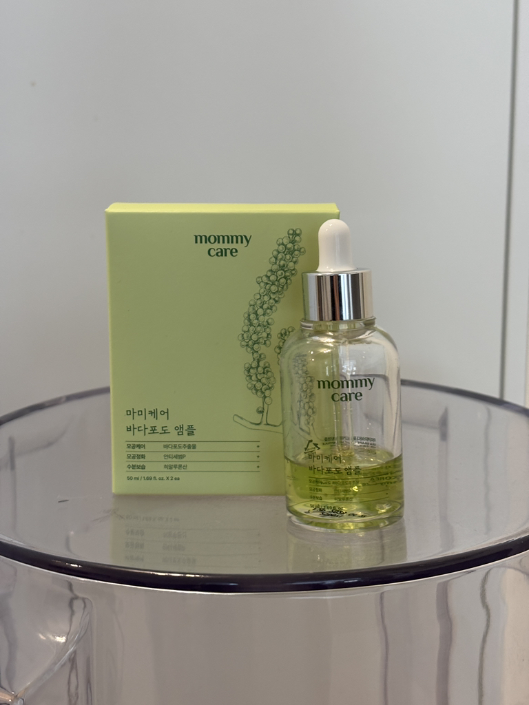 mommycare Ampolla Poros Uva de Mar review image