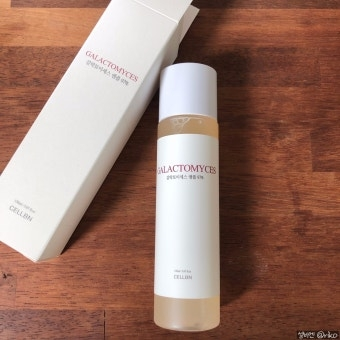 CELLBN Esencia fermentada de Galactomyces Niacin review image