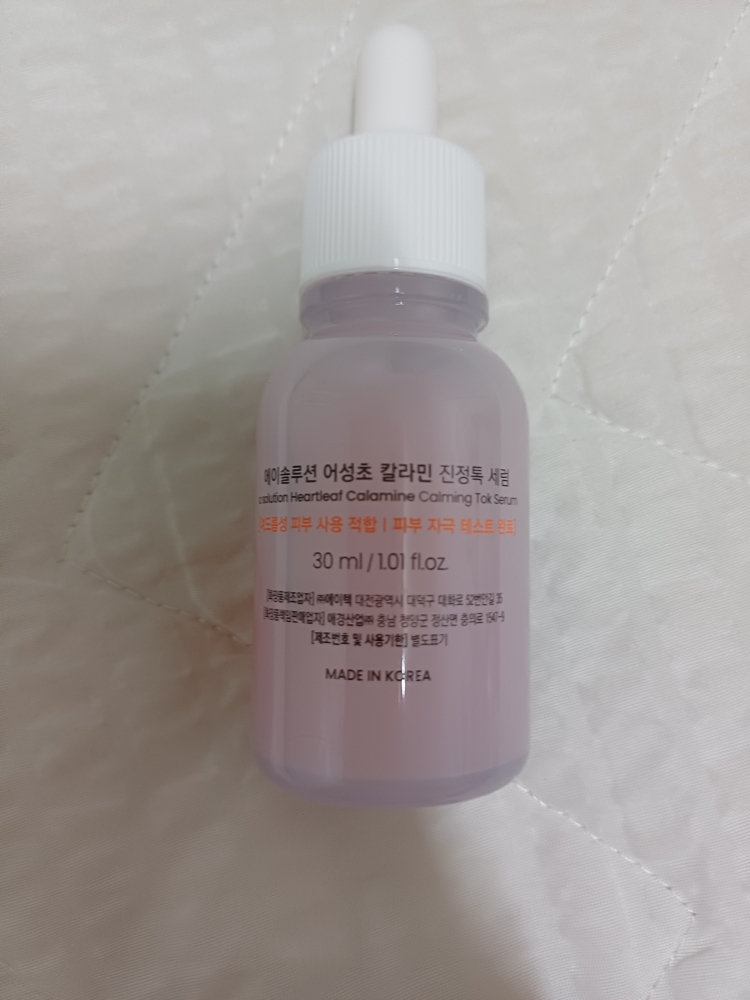 asolution 紫锥花炉甘石镇静舒缓精华液 review image