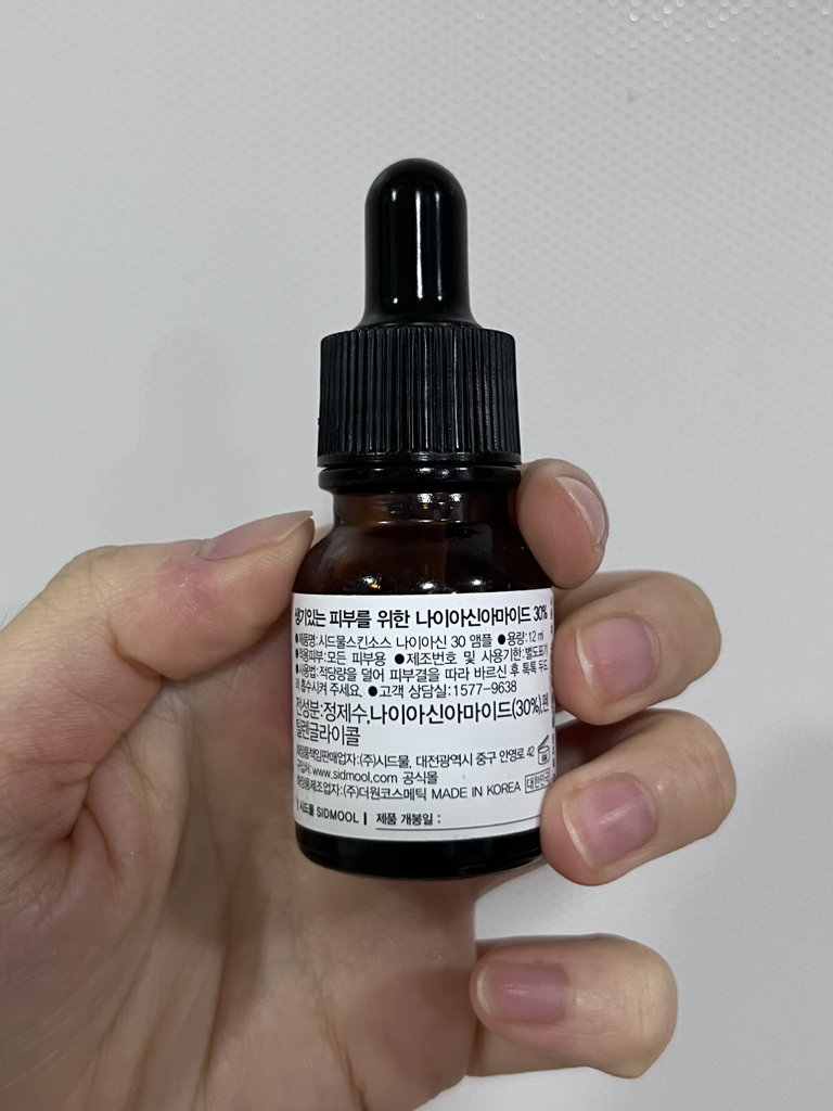 시드물 (SIDMOOL) 스킨소스 나이아신 30 앰플 review image