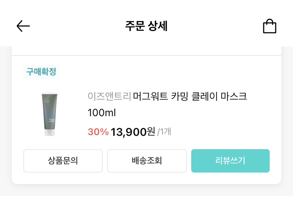 product review image