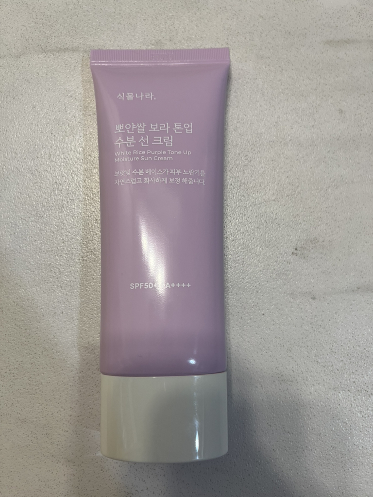 植物界 完美大米保湿防晒霜 [SPF50+/PA++++] [紫色调] review image