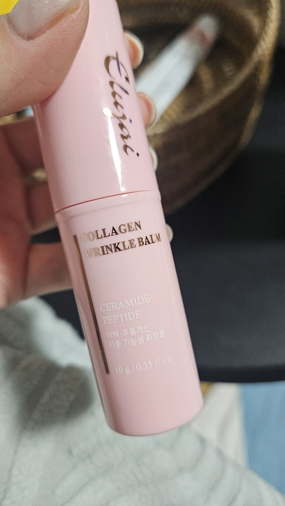 エルザイ コラーゲンリンクルバーム | 【韓国コスメ口コミ】 ファへ