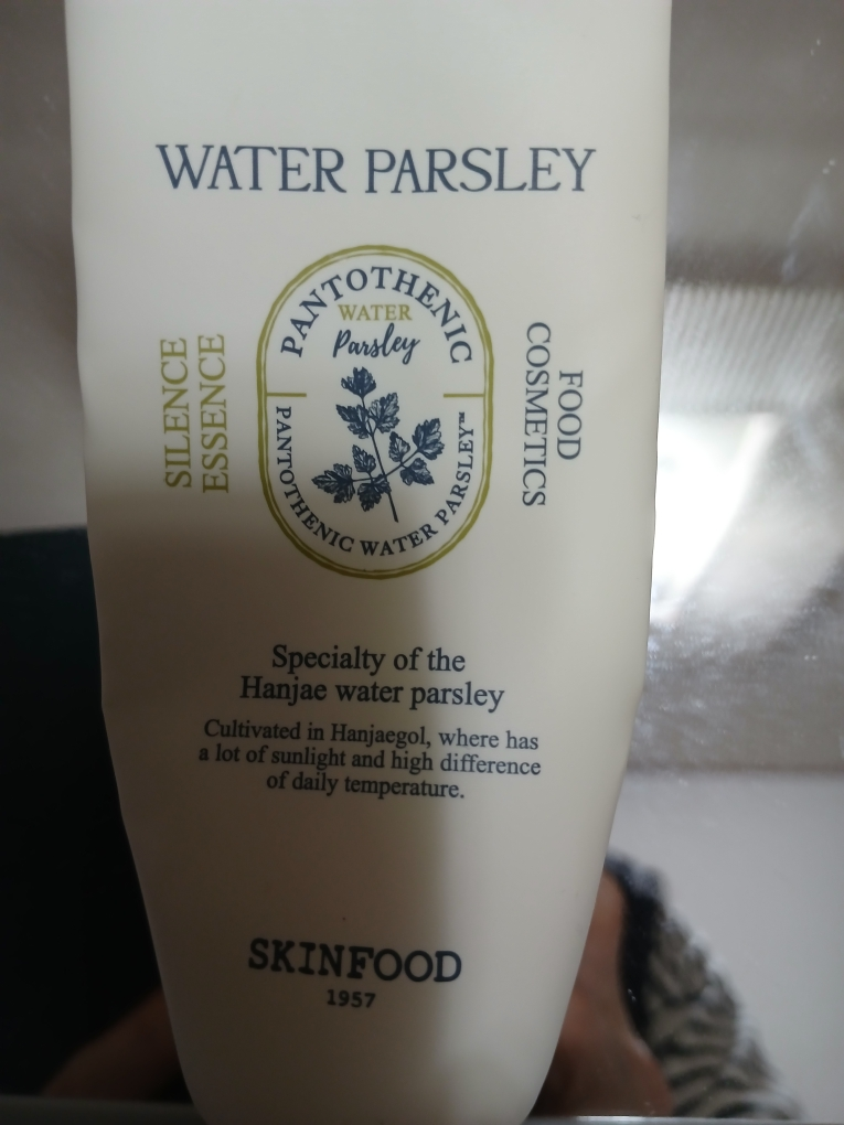 思亲肤 泛酸水欧芹丝精华 review image