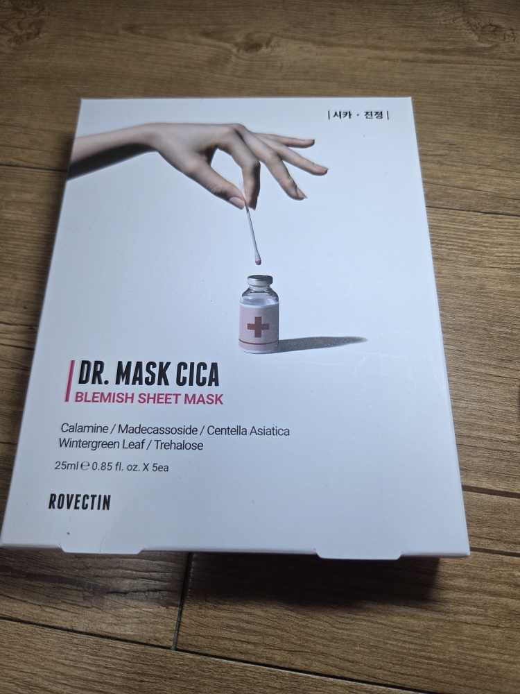 로벡틴 (ROVECTIN) 닥터 마스크 [시카] review image
