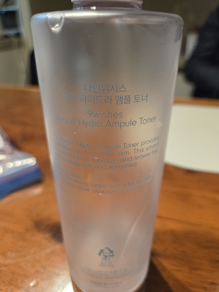 나인위시스 (9wishes) 비건 하이드라 앰플 토너 review image