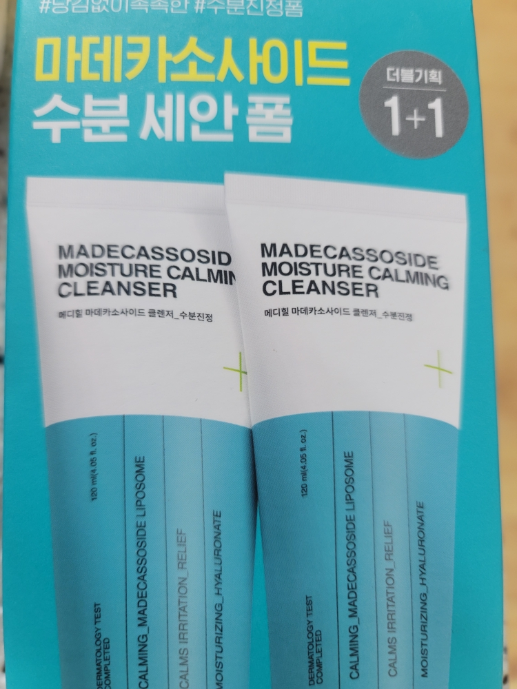 product review image