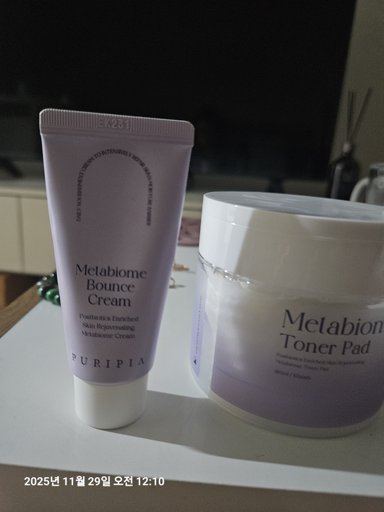 PURIPIA Crema de rebote Metabiome review image