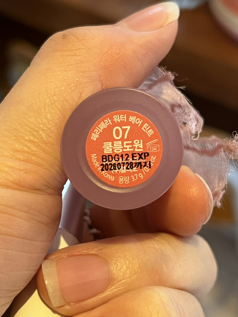 페리페라 (peripera) 페리티지 컬렉션 워터 베어 틴트 [007 쿨릉도원] review image