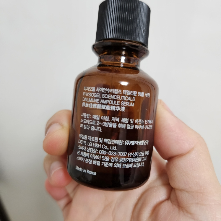 霏丝佳 每日免疫安瓶精华液 review image
