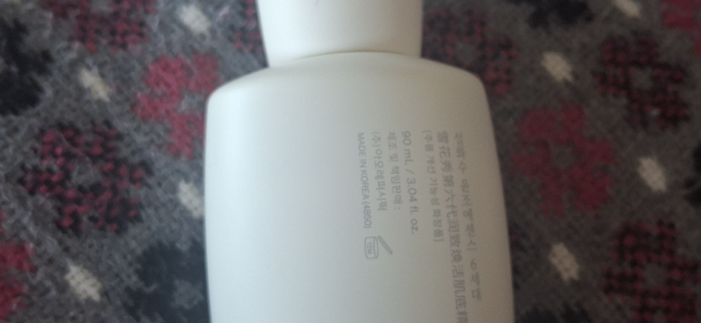 Sulwhasoo YoonJoeSense review image