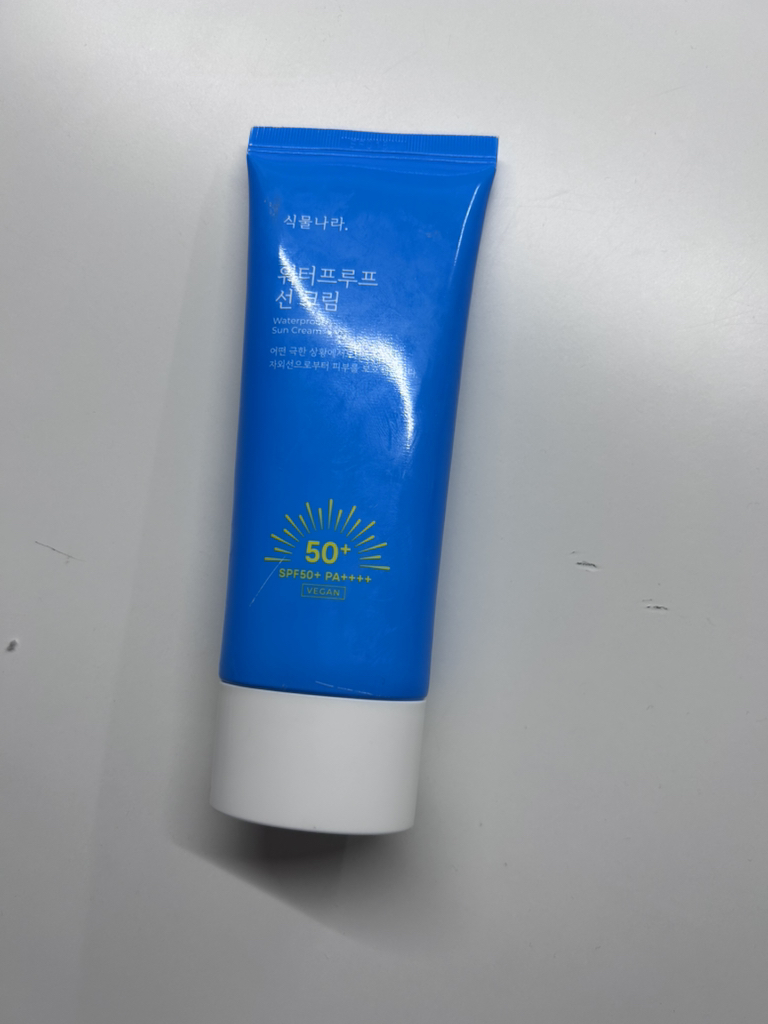 식물나라 (SHINGMULNARA) 워터프루프 선 크림 [SPF50+/PA++++] review image