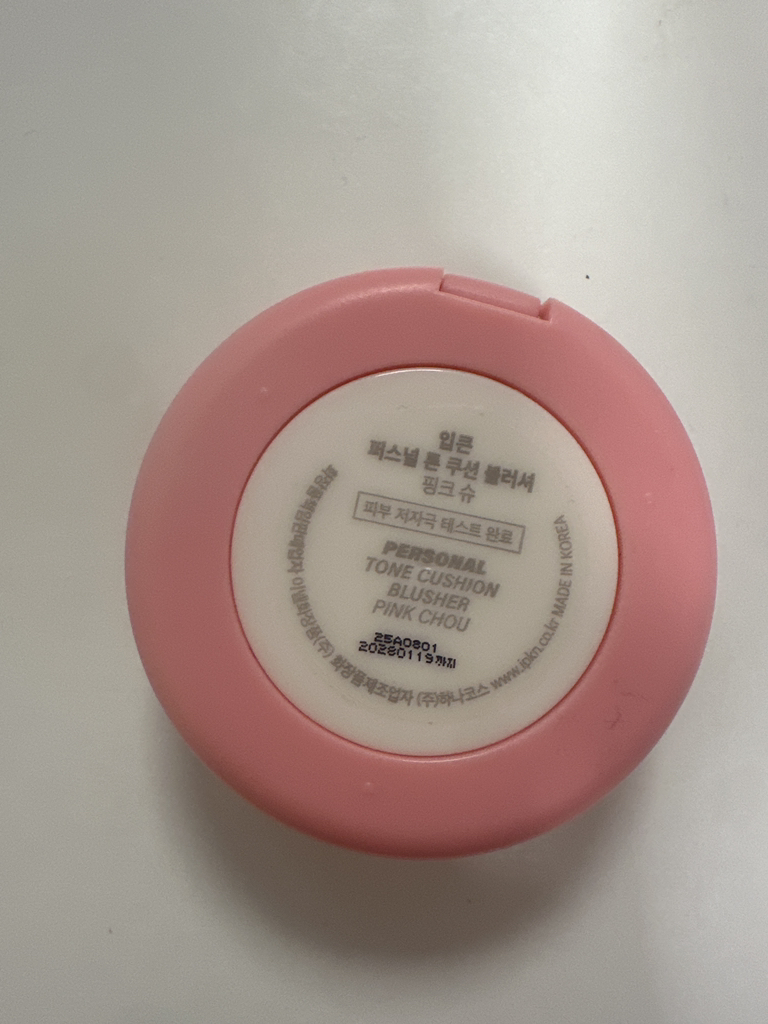 입큰& (IPKN&) 퍼스널 톤 쿠션 블러셔 [핑크슈] review image