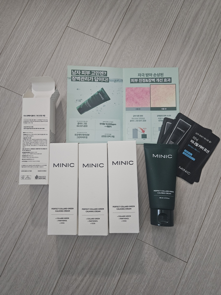 미닉 (MINIC) 퍼펙트 콜라드 그린 진정 크림 review image