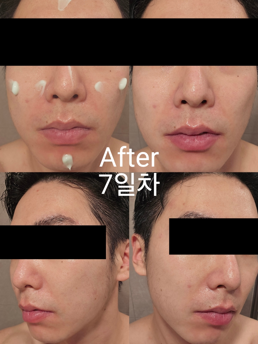 미닉 (MINIC) 퍼펙트 콜라드 그린 진정 크림 review image