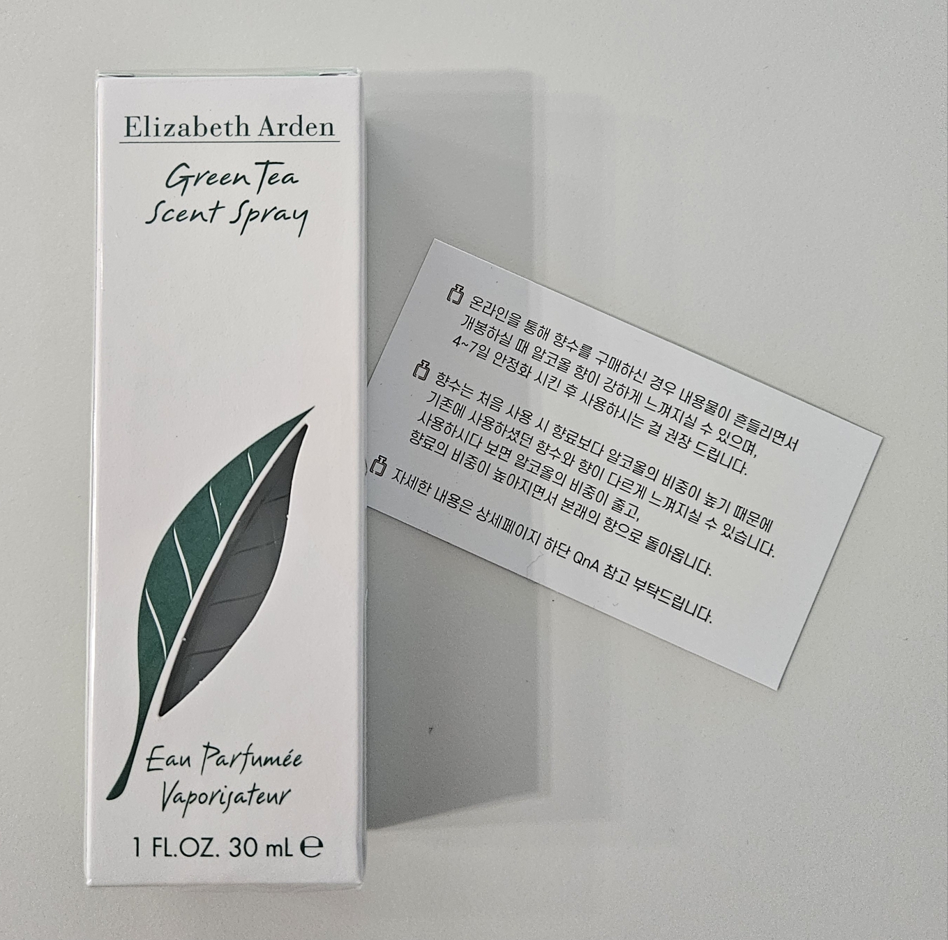 엘리자베스아덴 (ElizabethArden) 그린티 센트 스프레이 review image