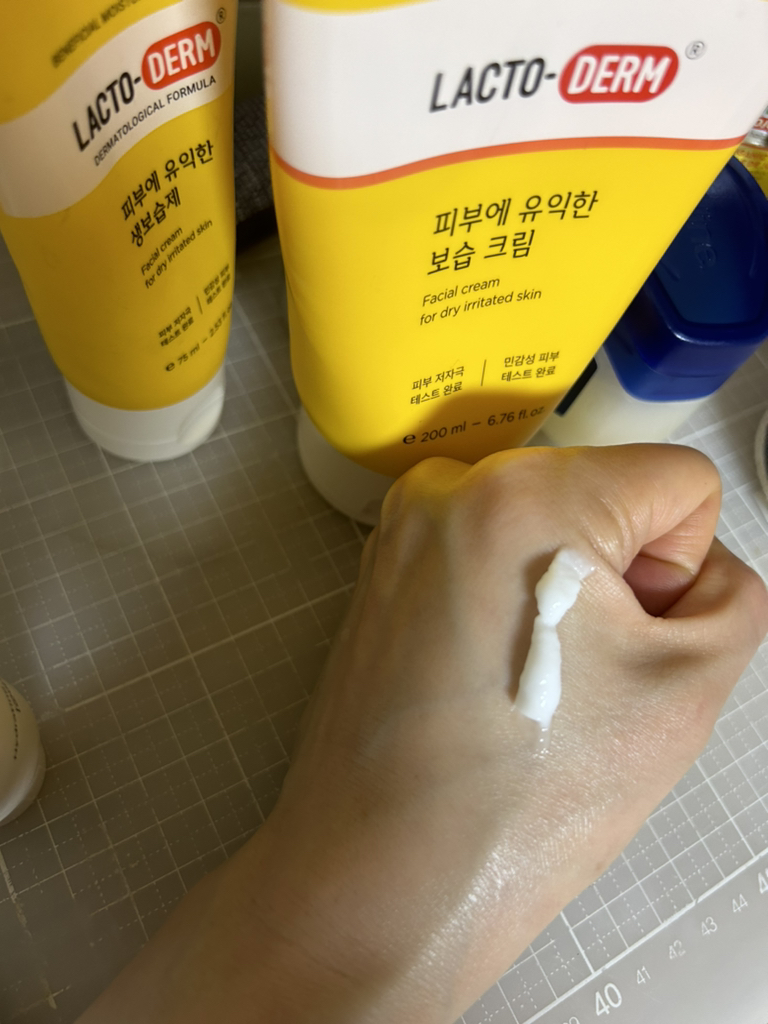 LACTO-DERM Chất dưỡng ẩm tự nhiên có lợi cho da review image